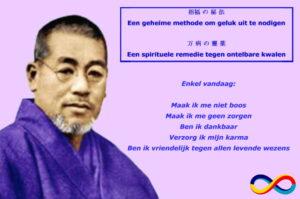 Reiki opleiding in de geest van Mikao Usui